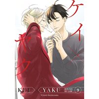Kei X Yaku: Bound By Law