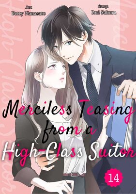 Merciless Teasing from a High-Class Suitor Chapter14