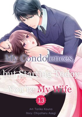 My Condolences, but Starting Today You're My Wife Chapter13