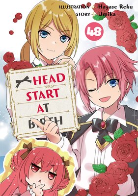 HEAD START AT BIRTH Chapter 48