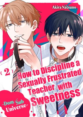 How to Discipline a Sexually Frustrated Teacher with Sweetness -Dom/Sub Universe- (2)