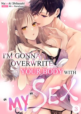 I'm Gonna Overwrite Your Body with "My" Sex (3)