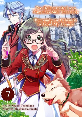 I've Reincarnated as a Nameless Side Character: Becoming an Alchemist to Avoid My Demise Chapter7