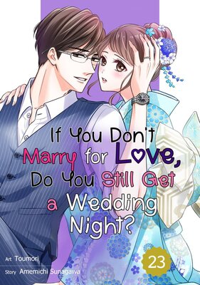 If You Don't Marry for Love, Do You Still Get a Wedding Night? Chapter23