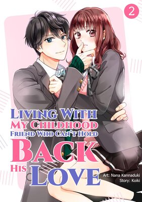 Living With My Childhood Friend Who Can't Hold Back His Love Chapter2