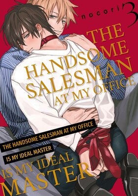 The Handsome Salesman At My Office Is My Ideal Master (3)