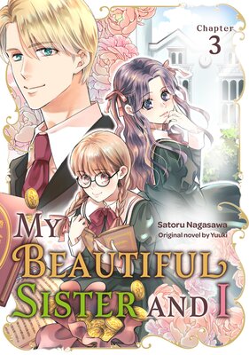 [Sold by Chapter]My Beautiful Sister and I (3)