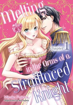 [Sold by Chapter]Melting in the Arms of a Straitlaced Knight