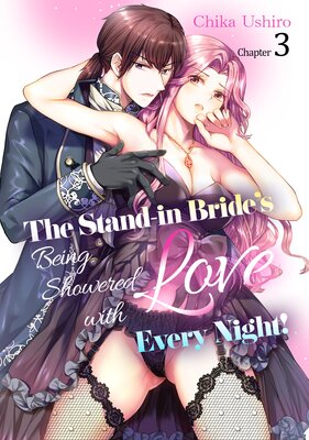 [Sold by Chapter]The Stand-in Bride's Being Showered with Love Every Night! (3)