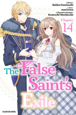 The False Saint's Exile Chapter 14