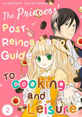 The Princess' Post-Reincarnation Guide to Cooking and Leisure Chapter2