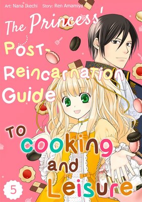 The Princess' Post-Reincarnation Guide to Cooking and Leisure Chapter5