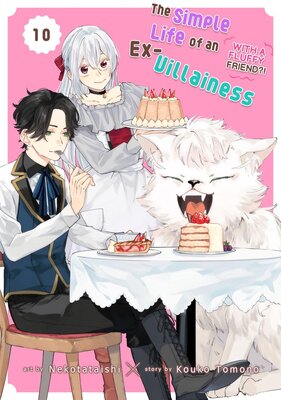 The Simple Life of an Ex-Villainess (With a Fluffy Friend?!) Chapter10
