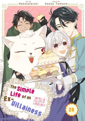 The Simple Life of an Ex-Villainess (With a Fluffy Friend?!) Chapter20