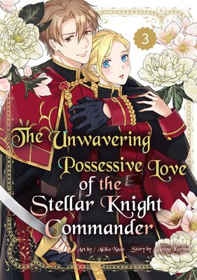 The Unwavering Possesive Love of the Stellar Knight Commander Chapter3