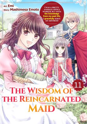 The Wisdom of the Reincarnated Maid: I Was a Pretty Average Office Worker, but with the Knowledge from My Past Life, I Gracefully Serve... Chapter11