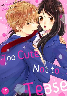 Too Cute Not to Tease Chapter19