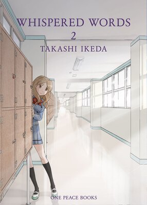 Whispered Words Volume2