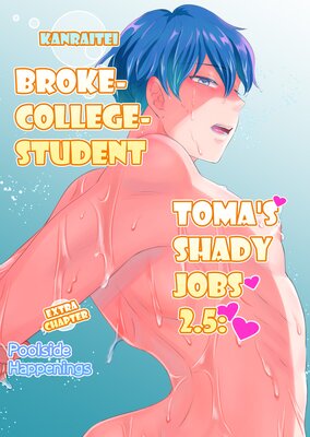 Broke-College-Student Toma's Shady Jobs