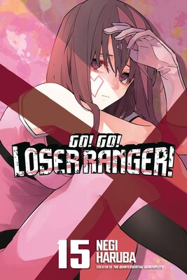 Go! Go! Loser Ranger! (15)