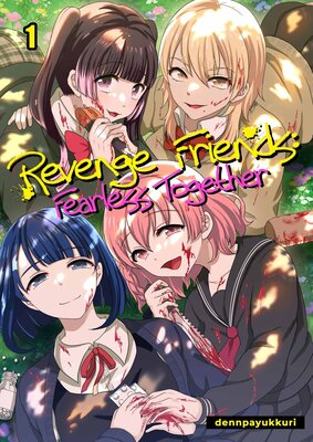 Revenge Friends: Fearless Together(1)