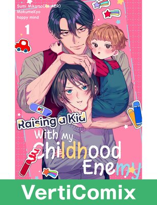 Raising a Kid With My Childhood Enemy[VertiComix]