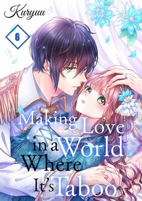 Making Love in a World Where It's Taboo(6)