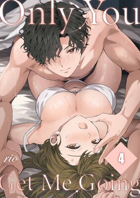 Only You Get Me Going(4)