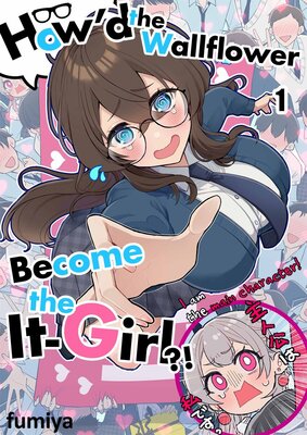 How'd the Wallflower Become the It-Girl?!