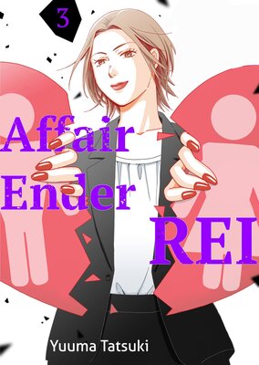 Affair Ender REI Chapter3