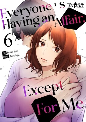 Everyone's Having an Affair, Except For Me Chapter6