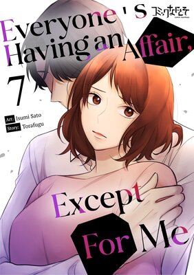 Everyone's Having an Affair, Except For Me Chapter7