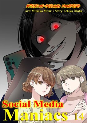 Social Media Maniacs: Attention-Seeking Monsters Chapter14