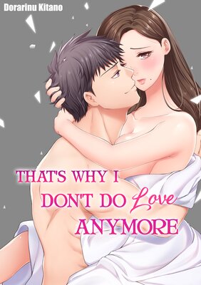 That's Why I Don't Do Love Anymore