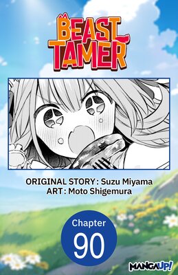 Beast Tamer #090