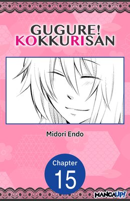 Gugure! Kokkuri-san #015