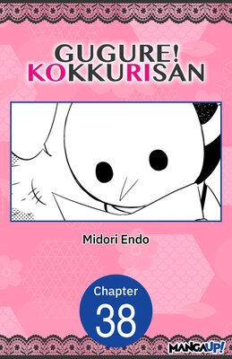 Gugure! Kokkuri-san #038