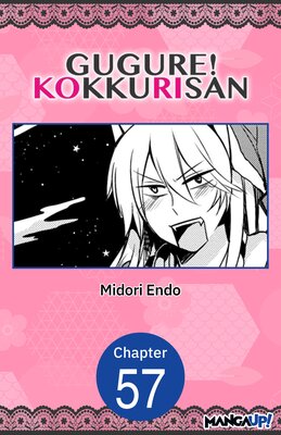 Gugure! Kokkuri-san #057