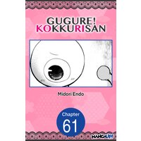 GUGURE! KOKKURI-SAN
