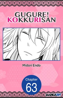 Gugure! Kokkuri-san #063