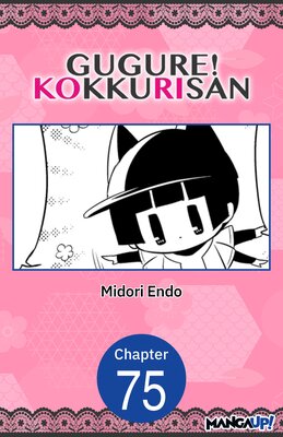 Gugure! Kokkuri-san #075