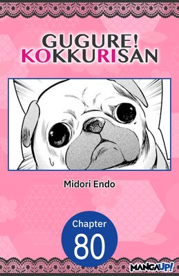 Gugure! Kokkuri-san #080