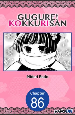 Gugure! Kokkuri-san #086
