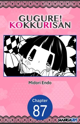 Gugure! Kokkuri-san #087
