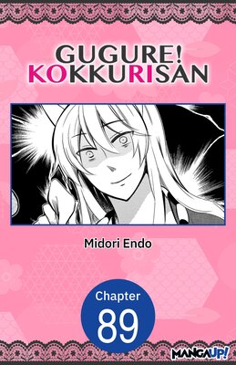 Gugure! Kokkuri-san #089