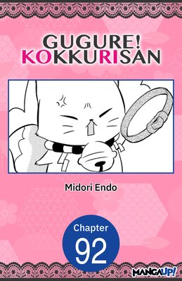 Gugure! Kokkuri-san #092