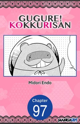 Gugure! Kokkuri-san #097