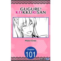 GUGURE! KOKKURI-SAN