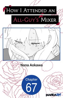How I Attended an All-Guy's Mixer #067