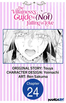 The Villainess's Guide to (Not) Falling in Love #024